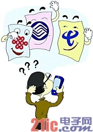 国内携号转网依然任重道远