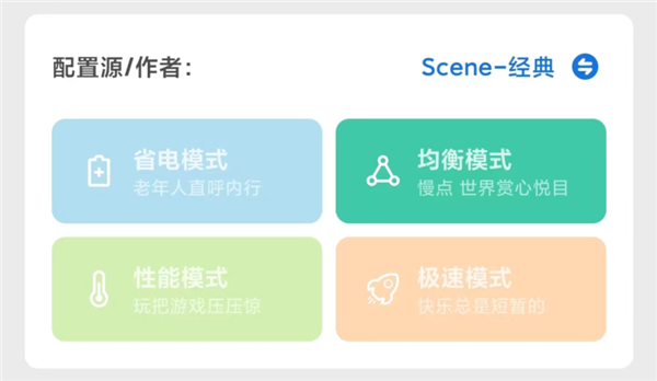 魅族在新系统上的这波操作 简直太骚了