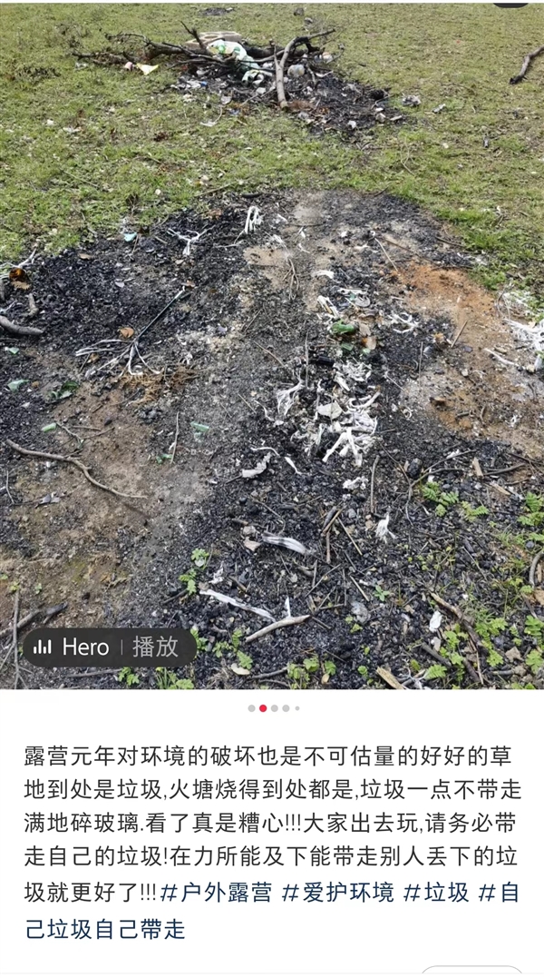 露营终于有人管了 广州:搭帐篷需预约 飞无人机被明确禁止