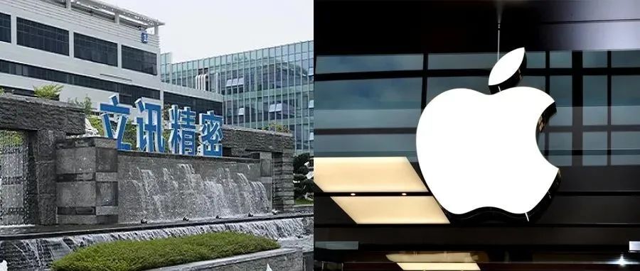 立讯精密被称为苹果元宇宙硬件赢家；谷歌将向全球每名员工发放1600美元奖金；OPPO首款折叠屏官宣刘作虎操刀 | 日报