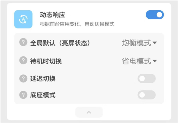 魅族在新系统上的这波操作 简直太骚了