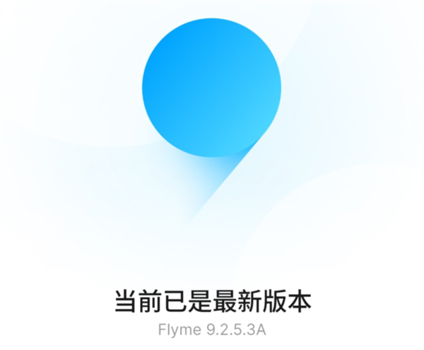魅族在新系统上的这波操作 简直太骚了