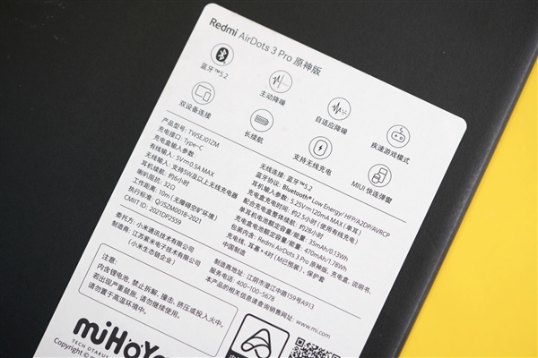 Redmi AirDots 3 Pro原神版图赏：可莉定制 颜色太骚气