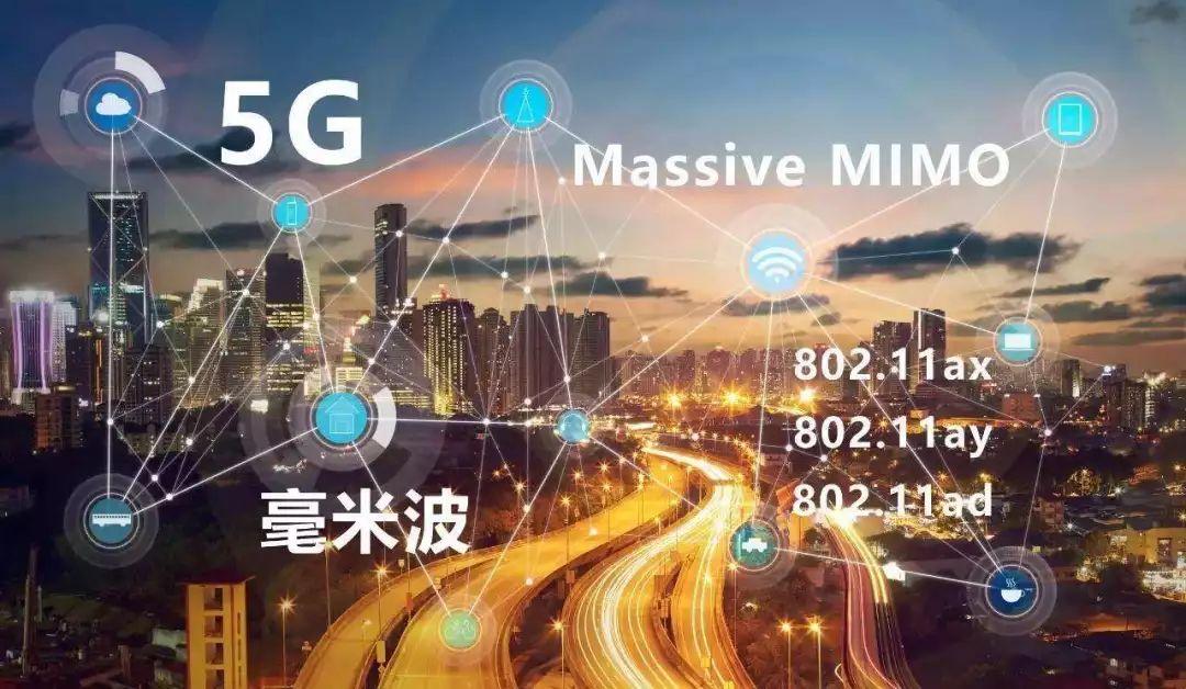 高通：中国5G毫米波商用将实现经济效益约1040亿美元