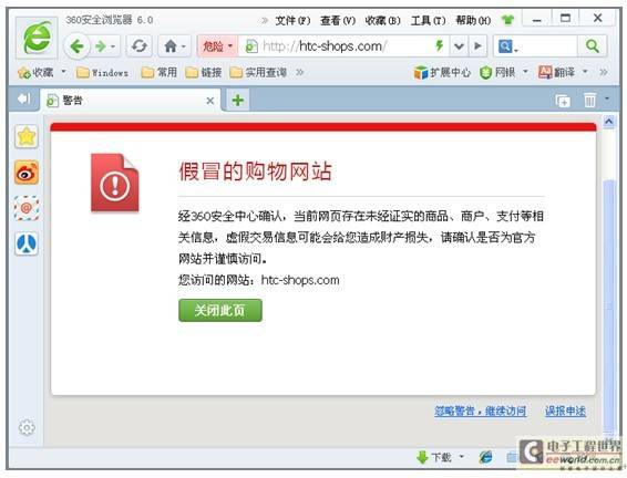 莫言作品大热 钓鱼网站瞄准中老年用户