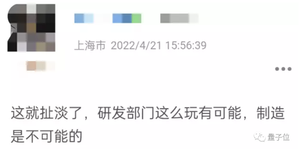 光刻机巨头ASML爆猛料：芯片太缺 都开始拆洗衣机了！