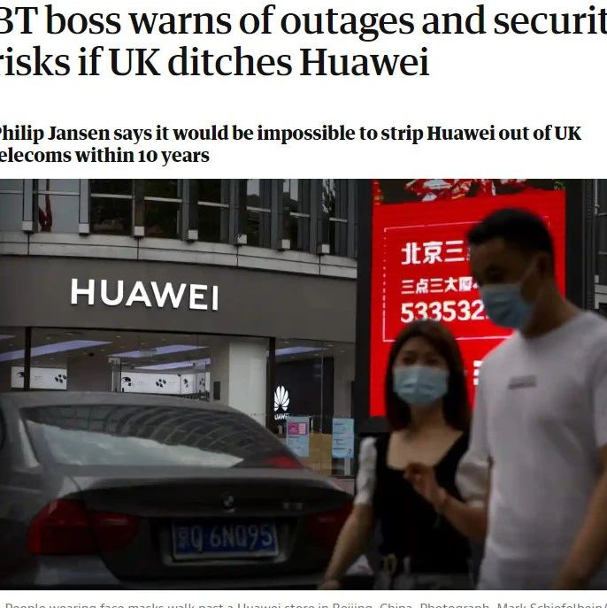 英媒：想完全禁用华为，10年内不可能！