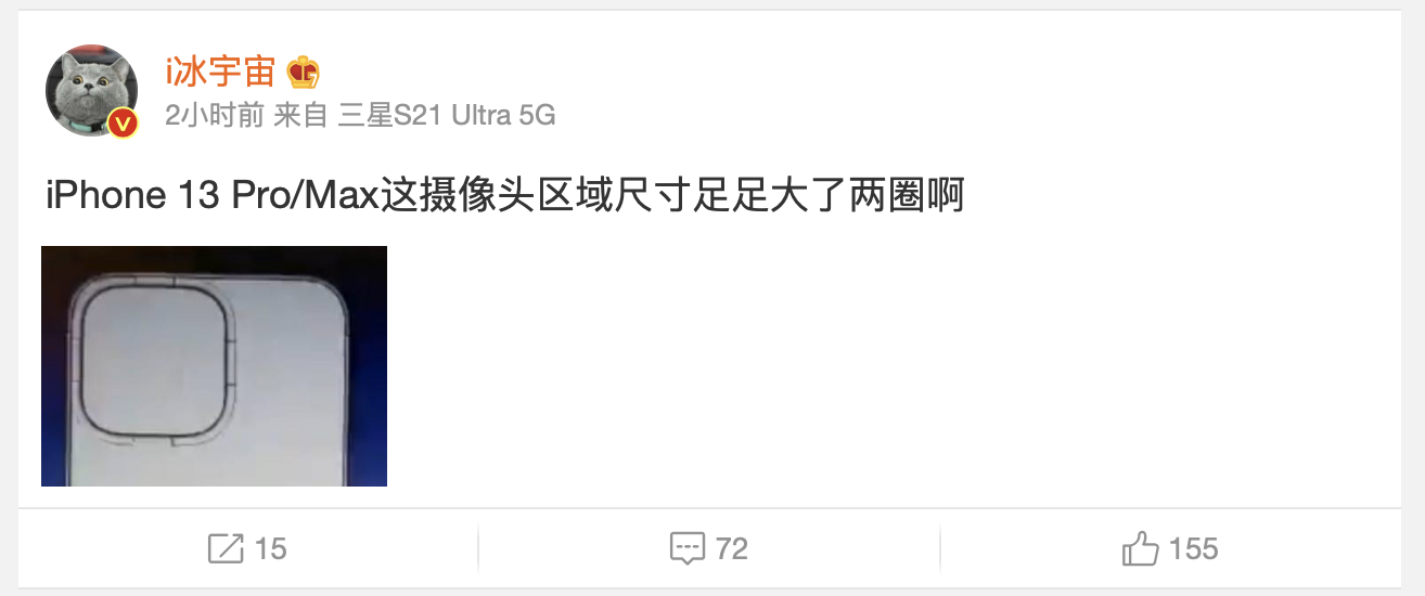iPhone 13外形曝光：续航难解决