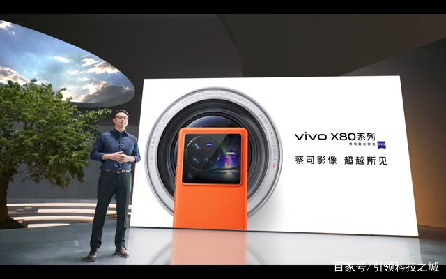 五一购机还选iPhone13？喜欢拍照的都买vivo X80 Pro了