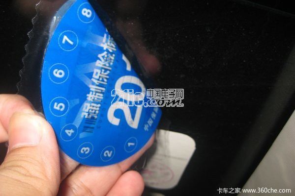 玻璃贴纸很难清除? 其实一元钱就能搞定