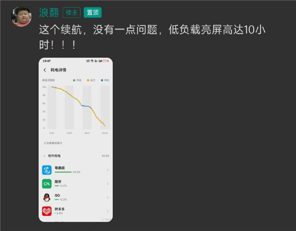 魅族在新系统上的这波操作 简直太骚了