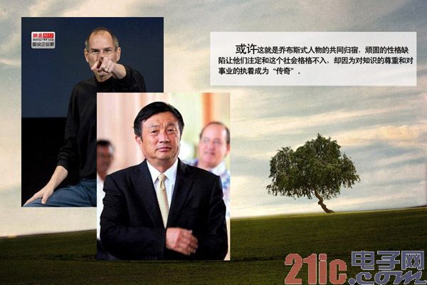 华为给基层大加薪的背后：狼性文化受到考验