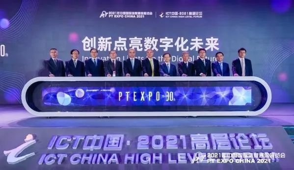跨界与融合--2022年中国国际信息通信展全面升级