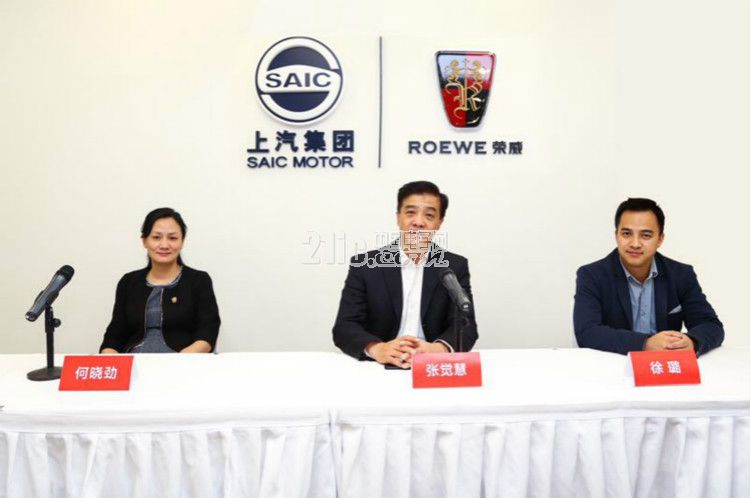 为应对成本压力 上汽出新招