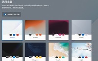 神级浏览器Vivaldi可玩性更高、更自由，比Chrome更好用