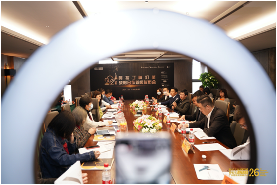 未来可期，2021阿拉丁神灯奖战略合作新闻发布会在穗举行
