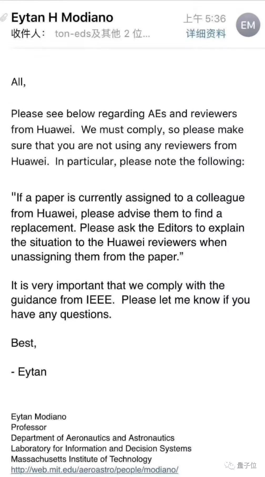 IEEE下令清理华为系审稿人！全球最大学术组织禁令邮件曝光