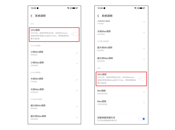 魅族在新系统上的这波操作 简直太骚了