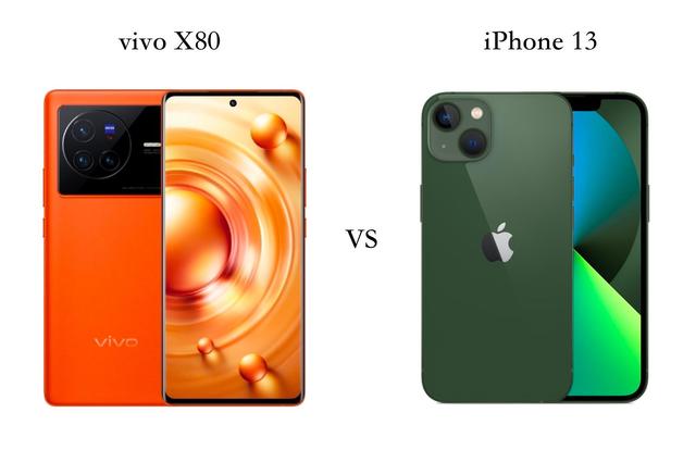 价格相差2300元，vivo X80 和 iPhone 13 选哪个比较好？