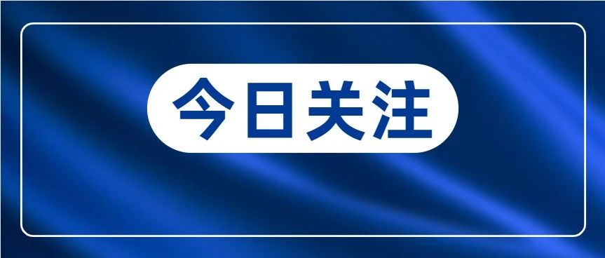 科创板首家AI芯片企业来了！