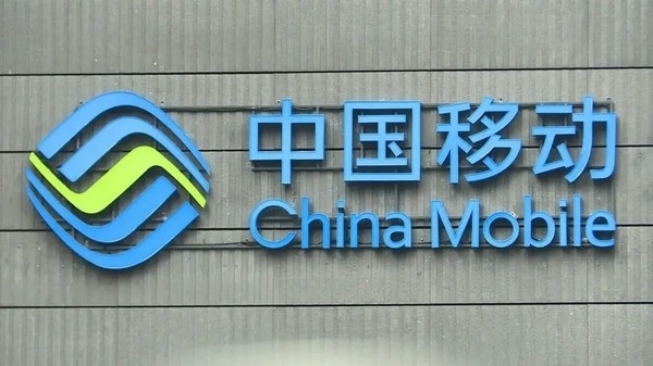 你还没用5G?中国移动:2月5G套餐用户累计达4.25亿户