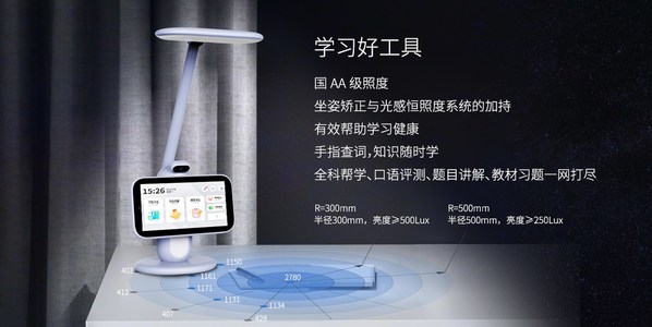 智敬未来 佛山照明亮相华为开发者大会2021