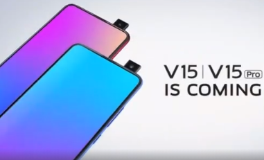 vivo V15 Pro或成2019自拍旗舰