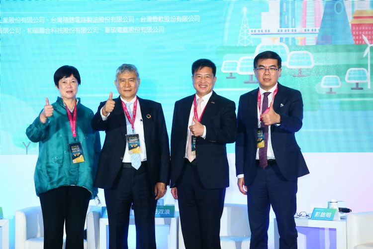 台积电净零再出招 零废中心2023正式营运
