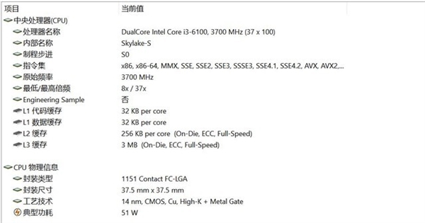 CPU没有序列号！出于隐私保护