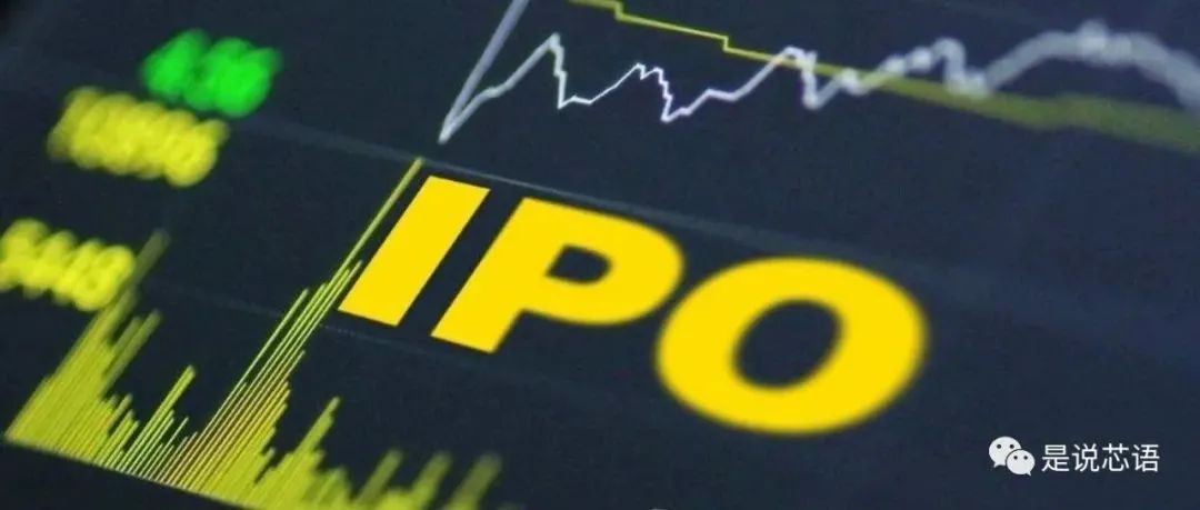 盘点 2021年中国半导体领域 IPO
