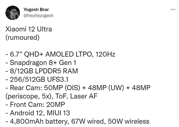 小米 12 Ultra 核心配置全曝光:搭载骁龙 8 + 芯片,5000 万三主摄 + 徕卡影像