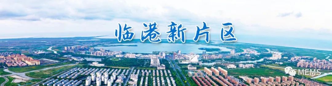 临港新片区吸引集成电路投资过千亿元