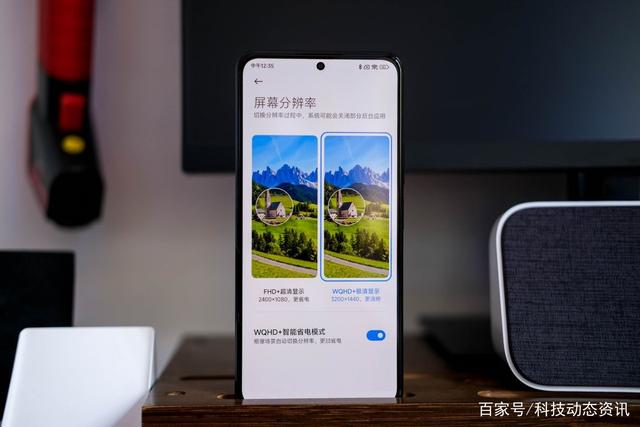 5500mAh+2K屏+5nm芯片，续航持平iPhone 13 Pro Max，仅2399元！