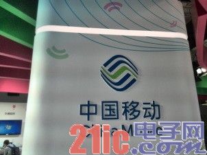 中移动称明年推5模13频4G手机