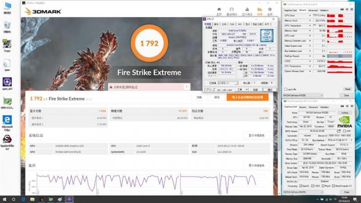 荣耀MagicBook Pro测评之游戏性能测评
