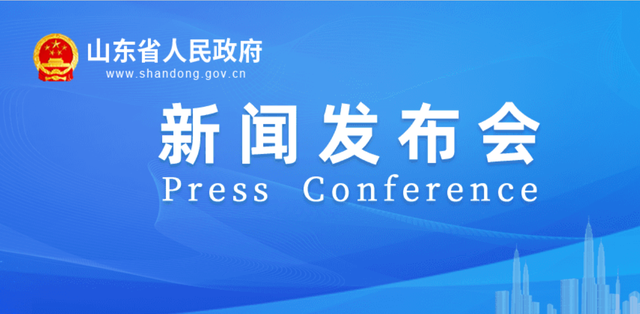 山东：加快建设数字强省，聚焦核心电子元器件、第三代半导体等领域