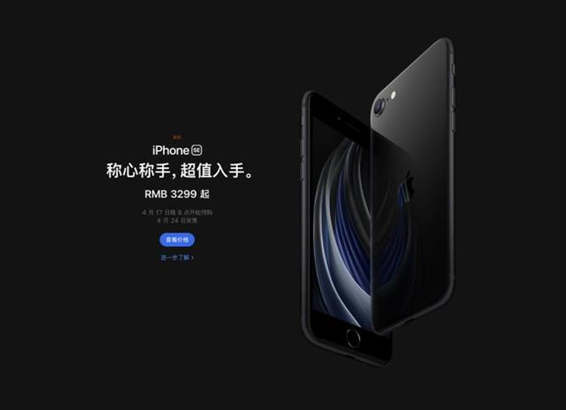 Android 涨价的同时iPhone 却降价