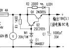笔记本电脑改用蓄电池供电