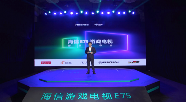 海信游戏电视抢先一步 如何让6.4亿游戏爱好者爱上他？