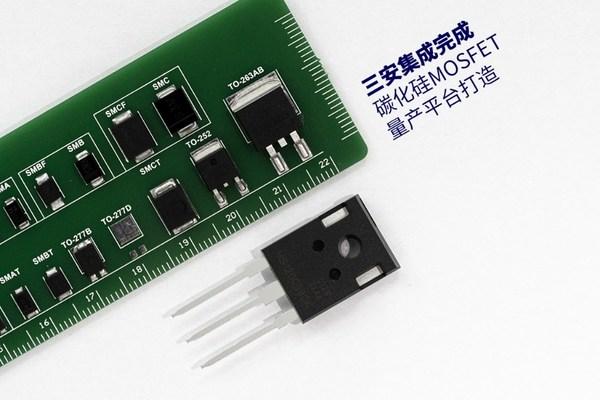 三安集成完成碳化硅MOSFET量产平台打造