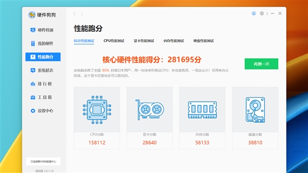神奇的Metaline天线！华为MateBook D 16视频评测：第一次有了数字键盘好评
