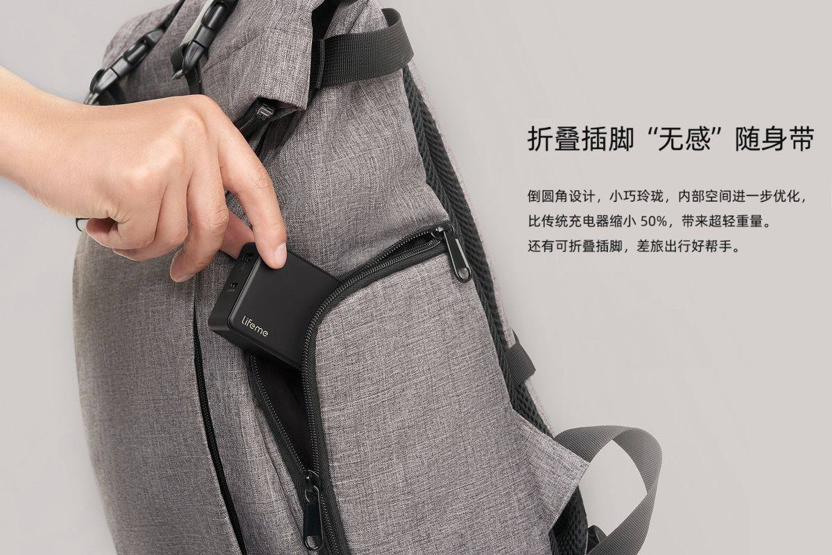 魅蓝推出65W 1A1C氮化镓充电器,支持双设备同时快充-充电头网