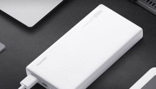 华为12000mAh 40W超级快充移动电源评测