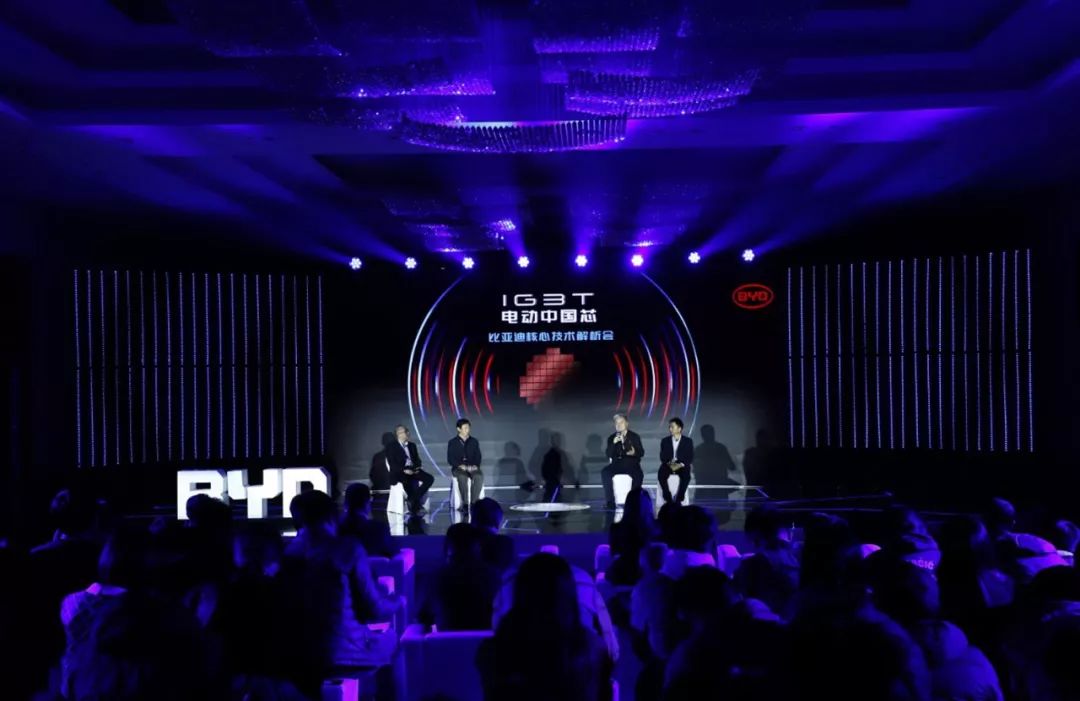 十年磨一剑：比亚迪发布IGBT 4.0“中国芯”