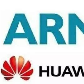 ARM正式断供华为！
