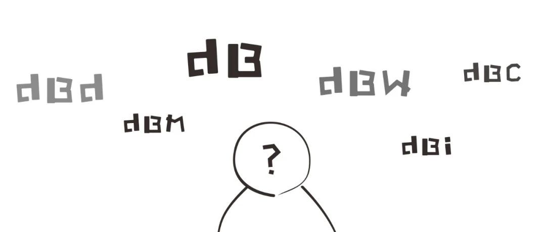 干货｜10分钟看懂dB、dBm、dBw的区别