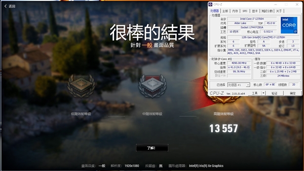 神奇的Metaline天线！华为MateBook D 16视频评测：第一次有了数字键盘好评