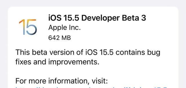 iOS15.5beta3推送，MIUI13稳定版第三批也要开始了