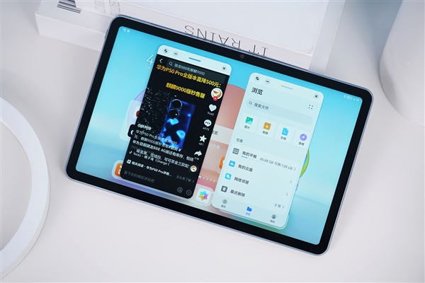 HarmonyOS 2加持！HUAWEI MatePad 10.4英寸海岛蓝开箱图赏