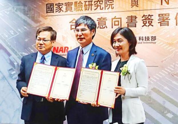 英伟达为台湾国研院自动驾驶研究提供仿真程序/计算机/模型